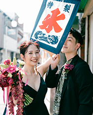 Ada Wedding